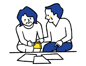 必要書類の準備